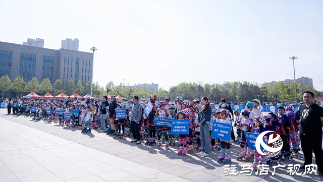 新蔡縣第三屆輪滑公開賽開賽