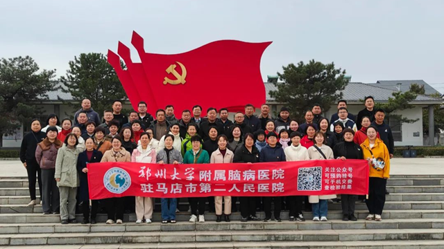 駐馬店市第二人民醫(yī)院開(kāi)展“祭英烈”系列活動(dòng)