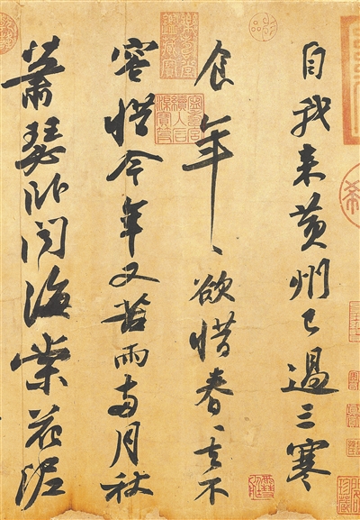 東坡的清明
