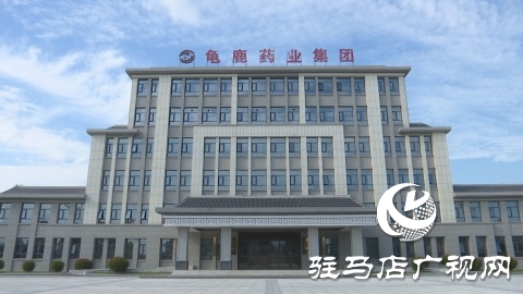 龜鹿藥業(yè)：做大龜鹿品類(lèi) 做強(qiáng)龜鹿品牌