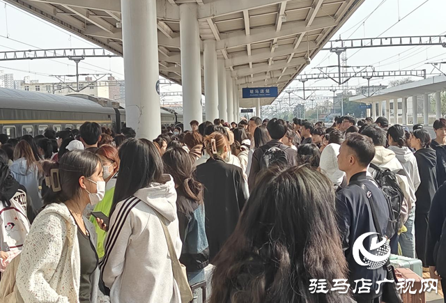 清明假期 駐馬店車務(wù)段共發(fā)送旅客72243人次