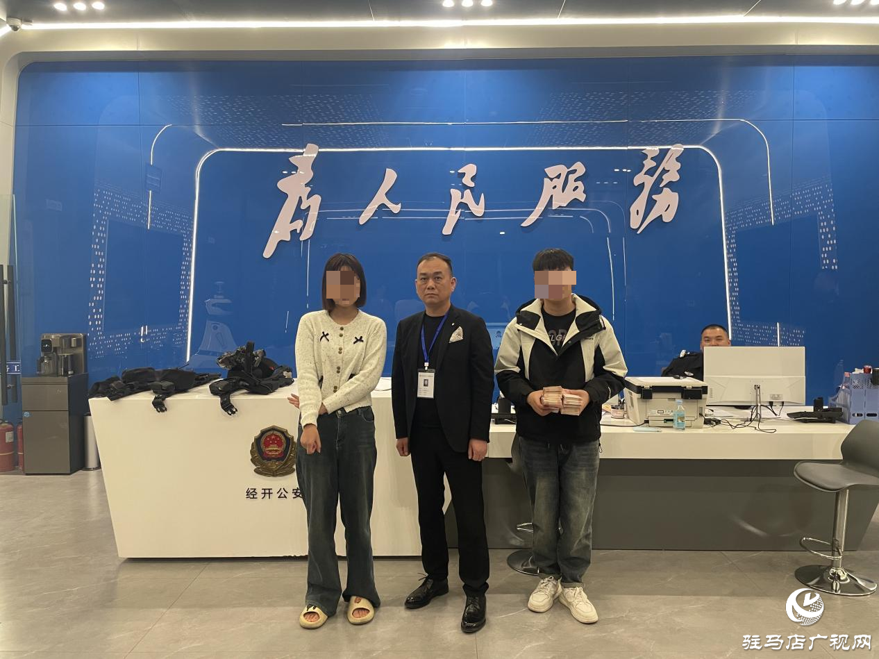 駐馬店市公安局經(jīng)開區(qū)分局：多舉措化解矛盾糾紛 群眾點(diǎn)贊
