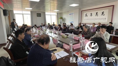 駐馬店市通達小區(qū)召開物業(yè)收費標(biāo)準(zhǔn)聽證會