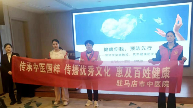春風送暖 健康隨行——駐馬店市中醫(yī)院健康科普講座，為企業(yè)職工健康保駕護航