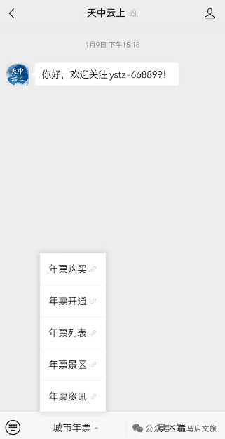 【城市旅游年票】讓你隨時(shí)隨地開(kāi)啟精彩旅程！