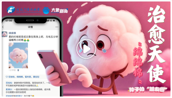 種子的朋友圈丨“根土”生花暖人間