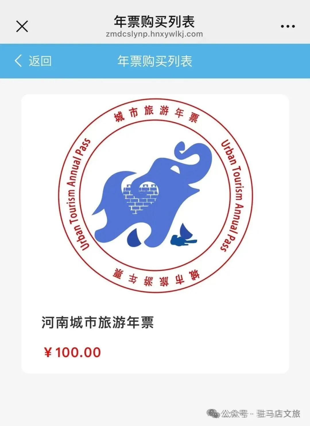 【城市旅游年票】讓你隨時(shí)隨地開(kāi)啟精彩旅程！
