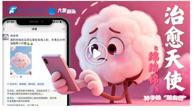 種子的朋友圈丨“根土”生花暖人間