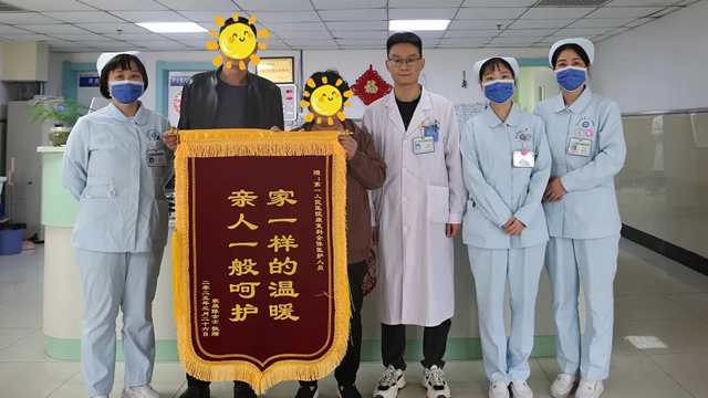 83歲的“心”希望：一面錦旗背后的溫暖守護(hù)