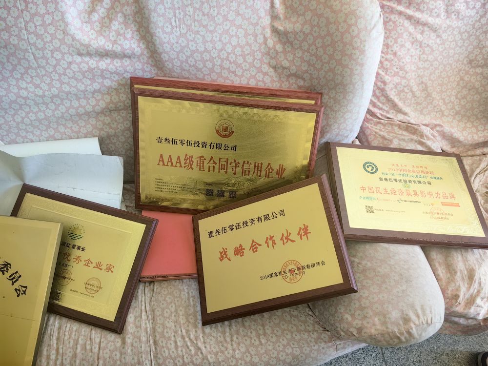 今天交錢明天拿證，這種“信用證書”可信嗎？