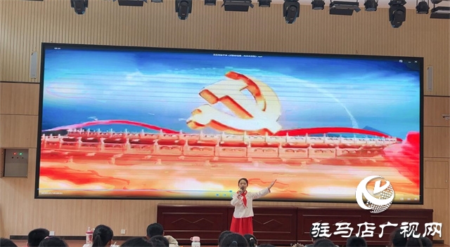 駐馬店市第三十三小學(xué)開(kāi)展“新時(shí)代好少年”主題教育讀書(shū)活動(dòng)暨演講朗誦比賽