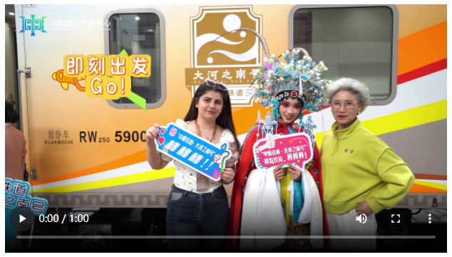 河南首列特色旅游列車上都有啥