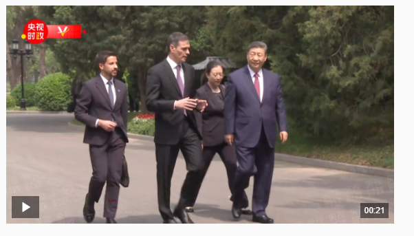 獨(dú)家視頻丨習(xí)近平主席同西班牙首相桑切斯一起散步