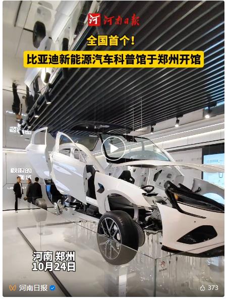 首次躋身全國前十，河南汽車憑啥這么“中”？