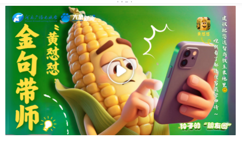 種子的朋友圈丨與時間賽跑的人