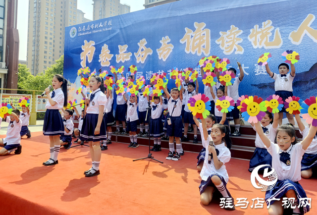 駐馬店市樹人學(xué)校舉辦精彩讀書節(jié)活動