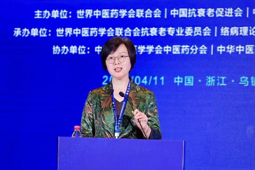 骨質(zhì)疏松、皮膚變老怎么破？聽聽專家怎么說