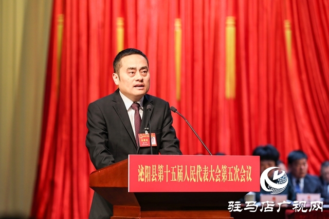 泌陽縣第十五屆人民代表大會第五次會議開幕