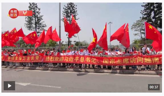 習近平抵達河內對越南進行國事訪問