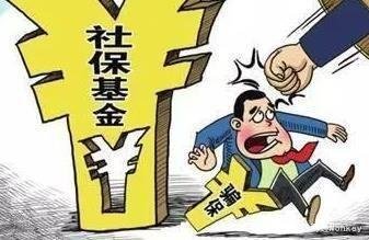 偽造材料騙取基本養(yǎng)老保險待遇，法院判了！