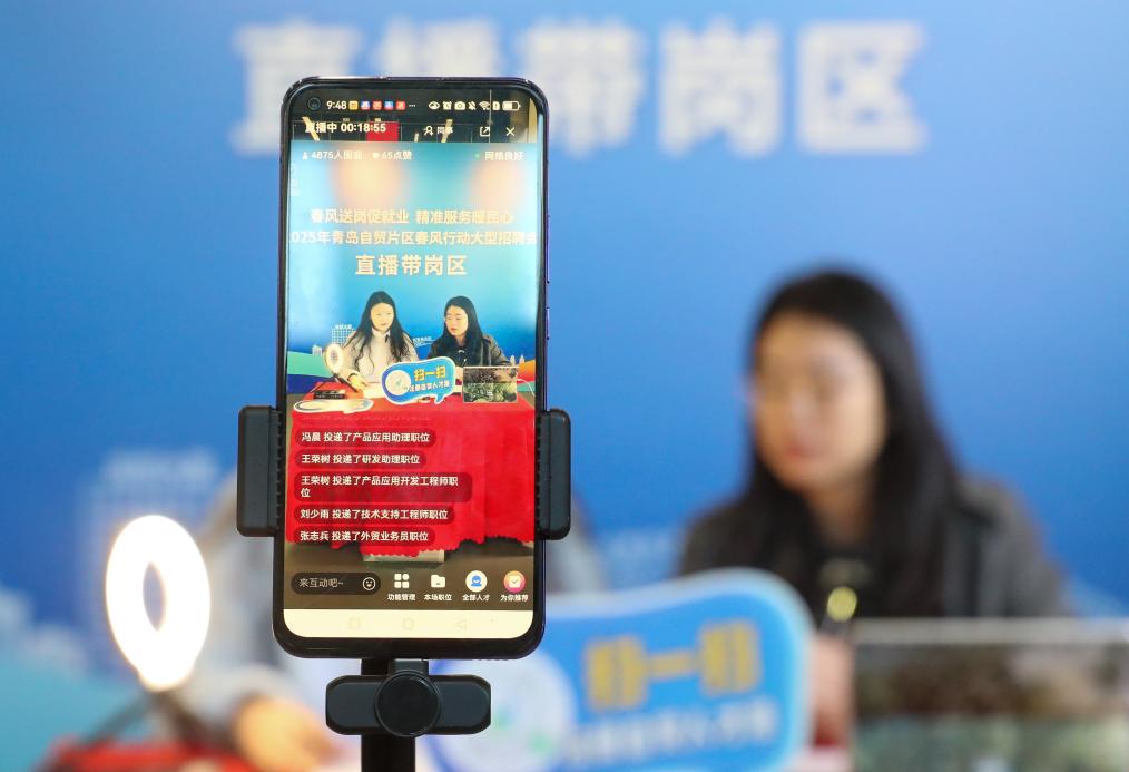 刷視頻找工作靠譜嗎？——聚焦“直播帶崗”就業(yè)新模式