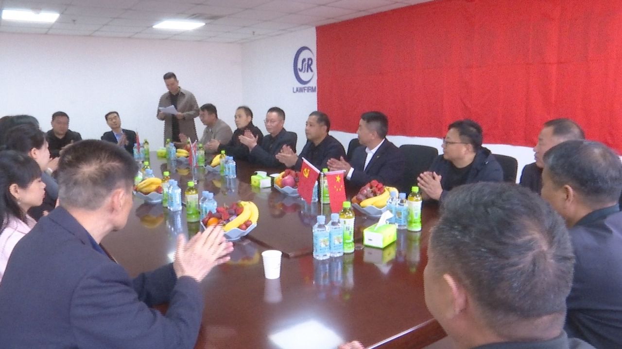 法治宣傳借力賦能--駐馬店廣電全媒體與律所深度合作啟動(dòng)暨盛昌融律師事務(wù)所揭牌儀式舉行