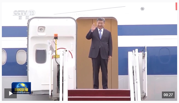 習(xí)近平抵達(dá)吉隆坡對(duì)馬來(lái)西亞進(jìn)行國(guó)事訪(fǎng)問(wèn)