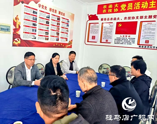  平輿縣與湖北蘄春兩縣農(nóng)技協(xié)共同打造新農(nóng)人共贏平臺(tái)