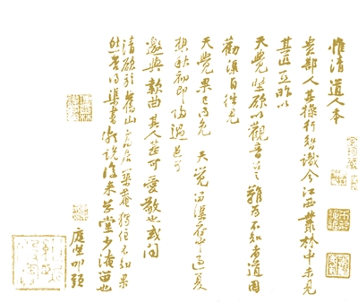 何似西窗谷雨茶——黃庭堅(jiān)的茶詩茶事