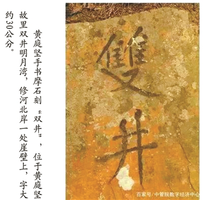 何似西窗谷雨茶——黃庭堅(jiān)的茶詩茶事