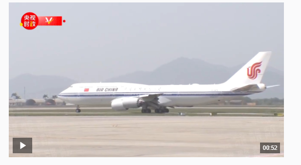 獨(dú)家視頻丨習(xí)近平離開河內(nèi) 越南總理范明政前往機(jī)場送行