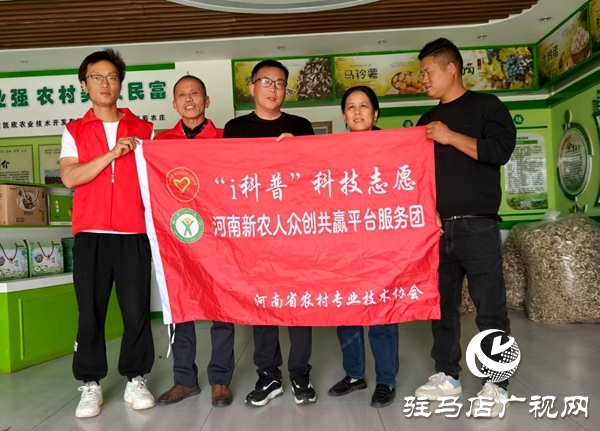 平輿縣與湖北蘄春兩縣農(nóng)技協(xié)共同打造新農(nóng)人共贏平臺