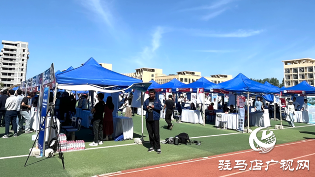 駐馬店職業(yè)技術(shù)學(xué)院舉辦2025屆畢業(yè)生春季雙選會
