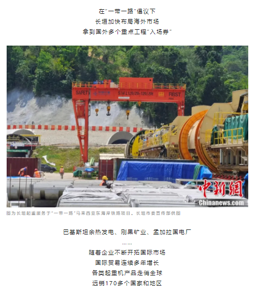 一把錘子敲出一個(gè)產(chǎn)業(yè)，這座豫北小城的起重機(jī)名揚(yáng)海內(nèi)外