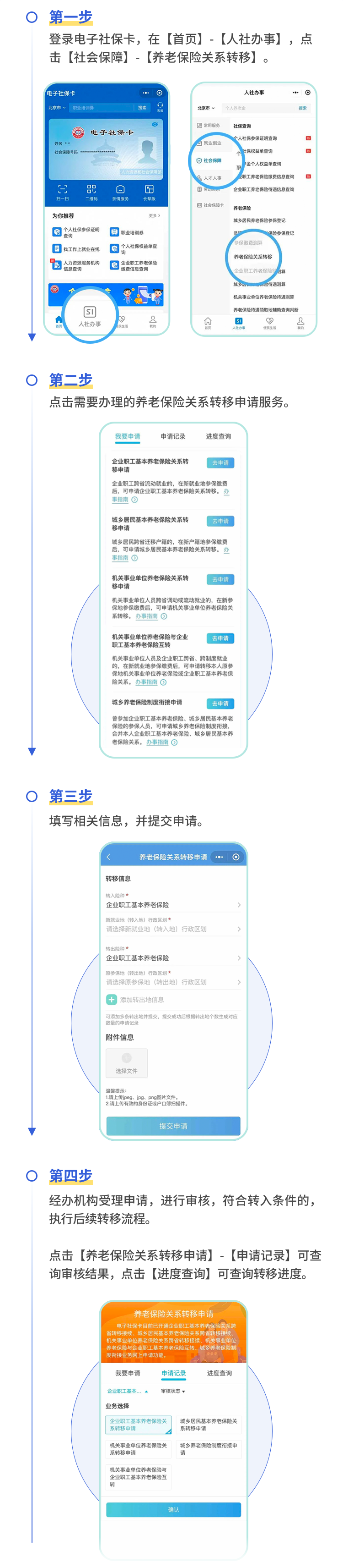 202504165d8e034fa4f5498aa316ce09aa6a62a4_20250416e730cf4de04