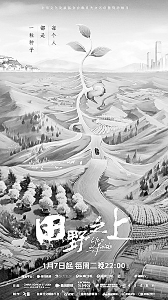 紀(jì)錄片類型化新觀念帶來創(chuàng)作新視野
