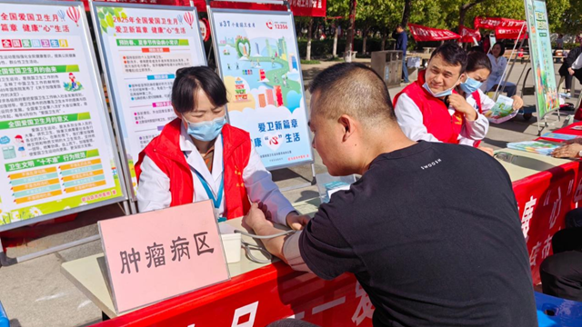  “愛衛(wèi)新篇章，健康‘心’生活”--駐馬店市中醫(yī)院開展愛國衛(wèi)生月宣傳義診活動(dòng)