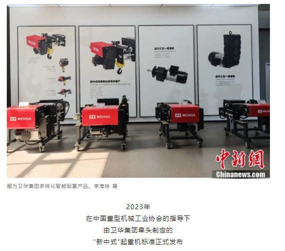 一把錘子敲出一個(gè)產(chǎn)業(yè)，這座豫北小城的起重機(jī)名揚(yáng)海內(nèi)外