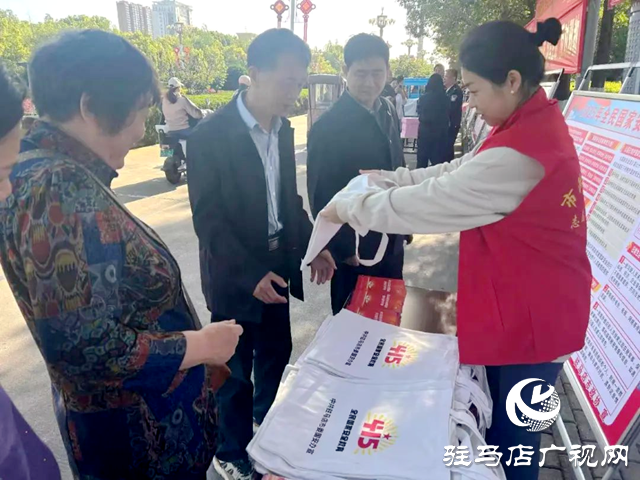 駐馬店市政協(xié)機(jī)關(guān)開展全民國家安全教育日宣傳活動(dòng)