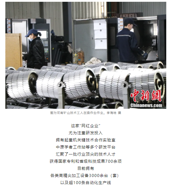 一把錘子敲出一個(gè)產(chǎn)業(yè)，這座豫北小城的起重機(jī)名揚(yáng)海內(nèi)外