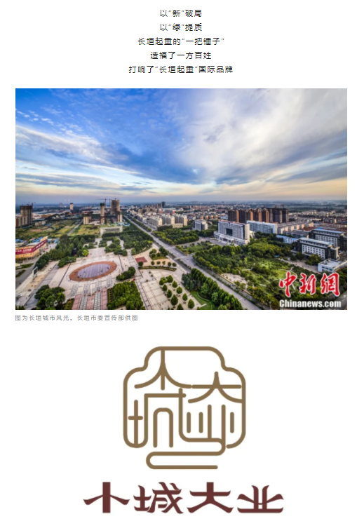 一把錘子敲出一個(gè)產(chǎn)業(yè)，這座豫北小城的起重機(jī)名揚(yáng)海內(nèi)外