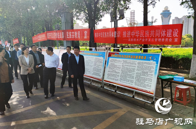  高新區(qū):開展鑄牢中華民族共同體意識(shí)暨民族宗教政策法規(guī)宣傳活動(dòng)