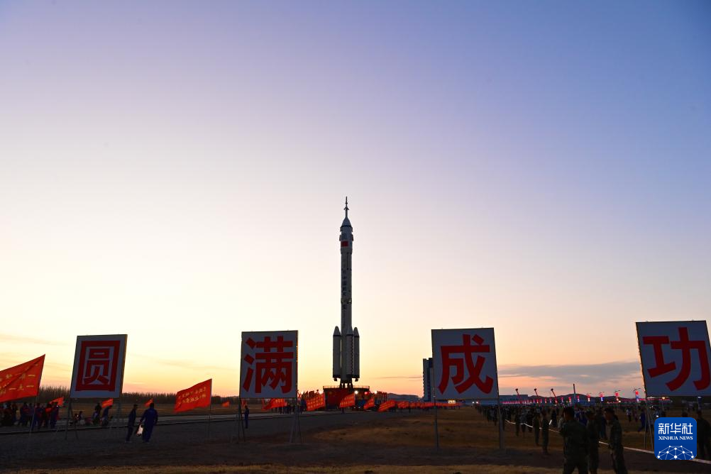 神舟二十號(hào)計(jì)劃近日擇機(jī)實(shí)施發(fā)射 船箭組合體轉(zhuǎn)運(yùn)至發(fā)射區(qū)