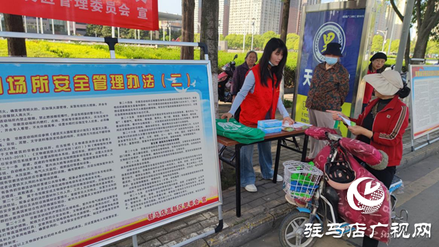  高新區(qū):開展鑄牢中華民族共同體意識(shí)暨民族宗教政策法規(guī)宣傳活動(dòng)