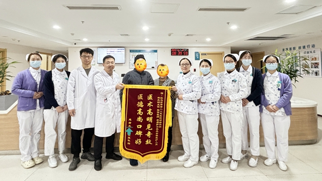 鄭州大學(xué)附屬腦病醫(yī)院（駐馬店市第二人民醫(yī)院）通過(guò)腦室分流術(shù)助車(chē)禍患者破繭新生