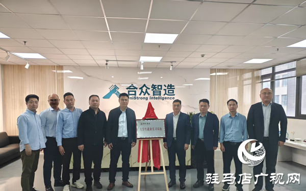 <strong>訪企拓崗促就業(yè)  牽線搭橋共育人 黃淮學(xué)院副校長姚汝賢帶隊開展“訪企拓崗促就業(yè)” 專項(xiàng)行動</strong>