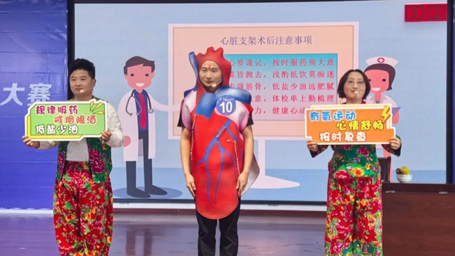 駐馬店市中心醫(yī)院在第七屆駐馬店市健康科普能力大賽中獲佳績(jī)