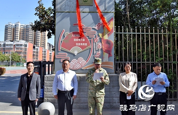 平輿縣第二初級(jí)中學(xué)“全國(guó)國(guó)防教育示范學(xué)?！苯遗苾x式舉行