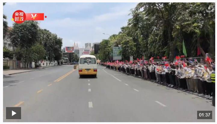 獨家視頻丨震撼！從習(xí)近平主席車隊視角看金邊萬人歡迎現(xiàn)場