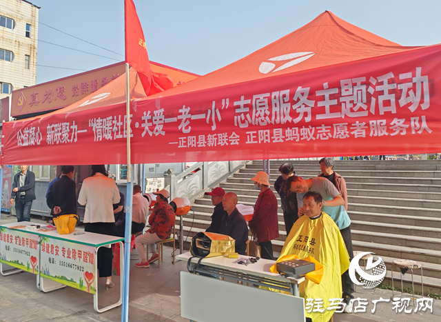 正陽縣：關(guān)愛“一老一小” 營造溫馨和諧家園